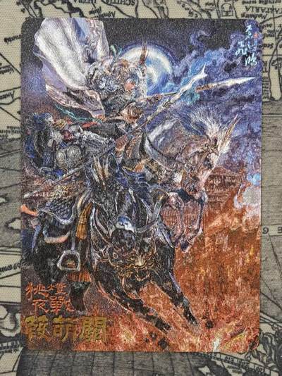 满赠PR！！龙虎卡牌-七七场（满200元包邮，无佣金，每周六结拍，欢迎送拍） - 粗闪卡 百里卡牌 苍之飞鸿神魔三国 - 挑灯夜战瑕萌关