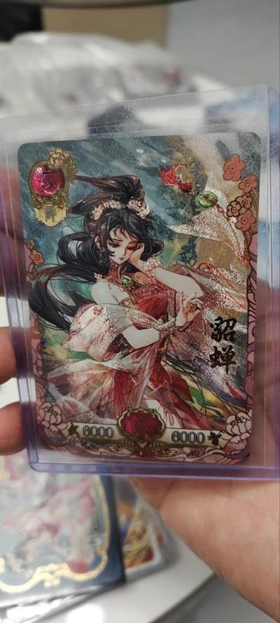 秋原瞳的小店第三十八期（忽如一夜春风来，千树万树梨花开！） - 卡游三国3元包隐藏包——粉色貂蝉，无肉眼白，评级类这张