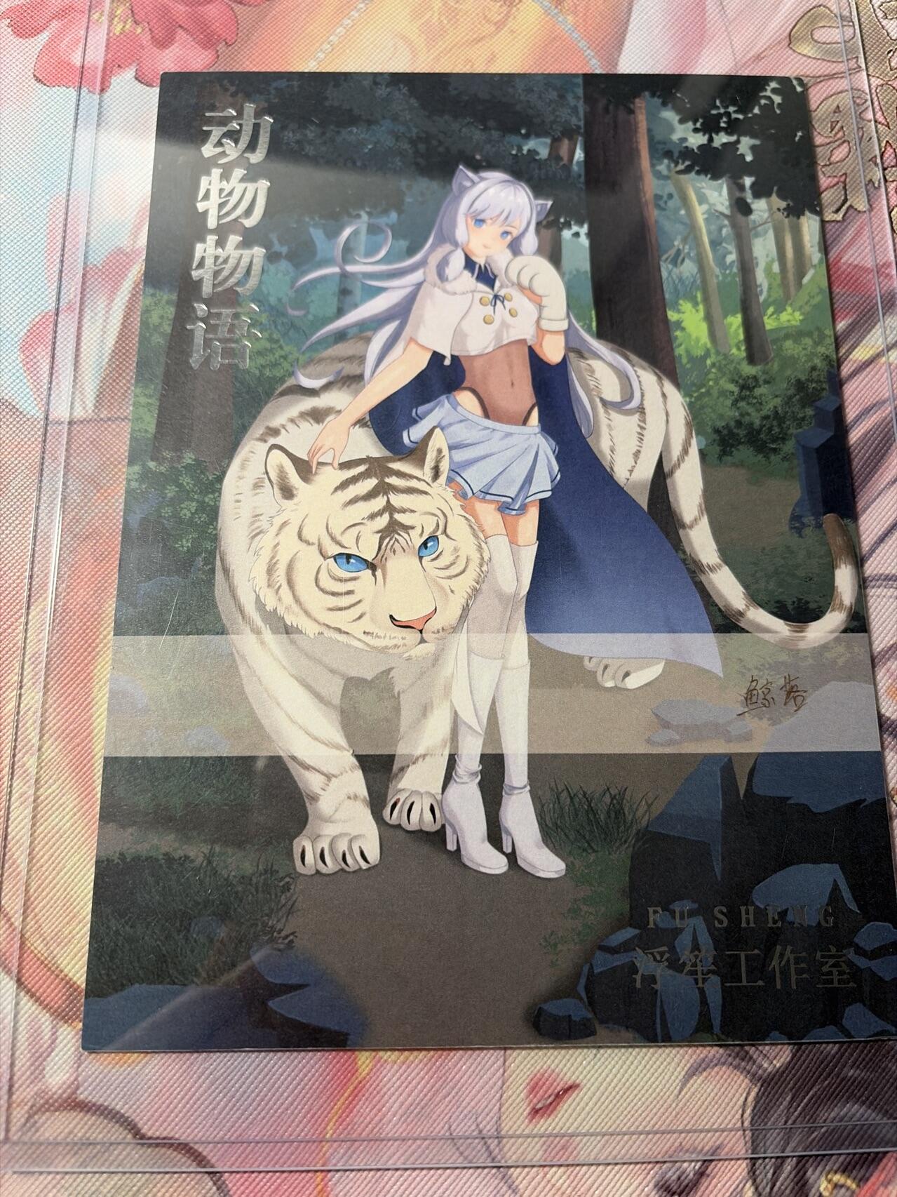 麦趣喜第三场 手绘专场 (3月13号周五晚上23点截拍，专注买家市场，福利拉满)  浮笙工作室 B6大小动漫手绘 带硬壳保护夹 125MM*176MM