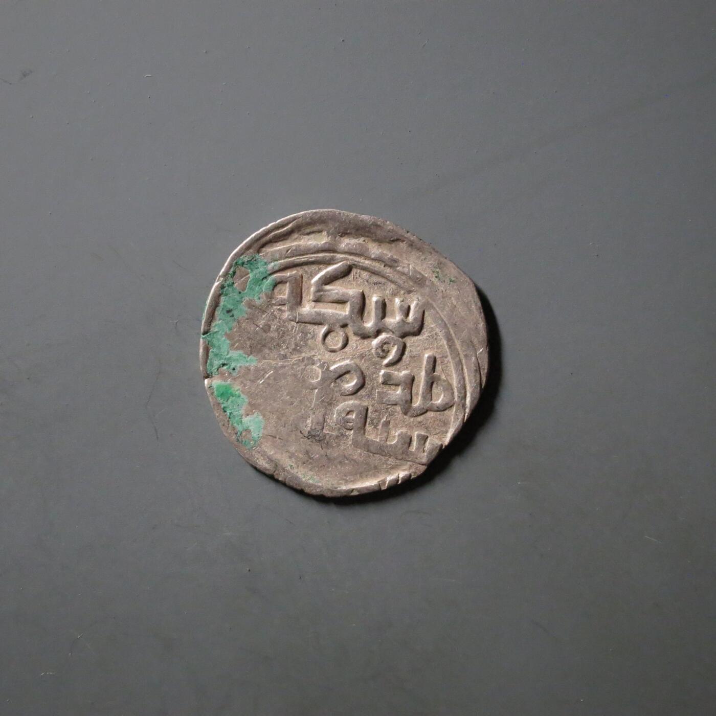 七河·世界世界币章杂件小拍（总第40期） （10）k677蒙古四大汗国——察合台汗国银币 华夏评级XF40