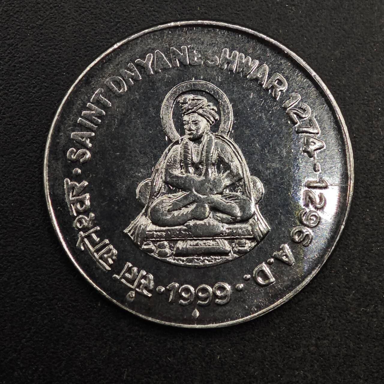 【淘币小摊】实时拍第八百七十七拍   散币场    每周一统一发货 印度1999年1卢比纪念币