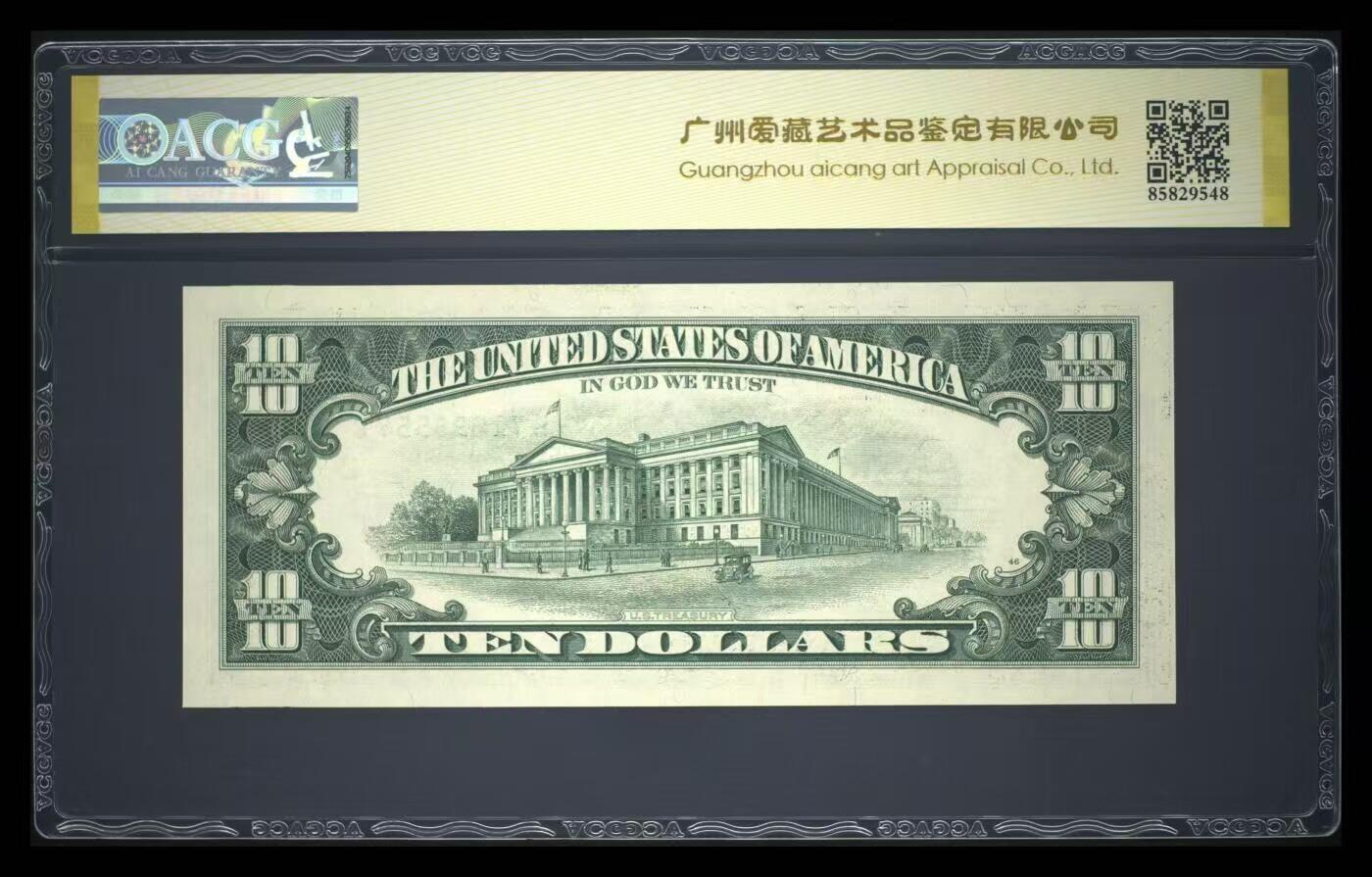 【礼羽收藏】🌏世界钱币拍卖127期