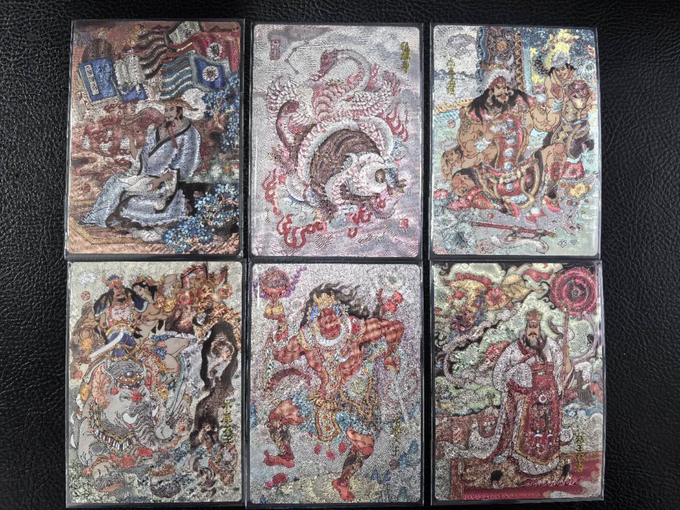 阳大大卡牌拍卖第103期（持续收拍品，周五晚上九点截拍，进群福利早知道）