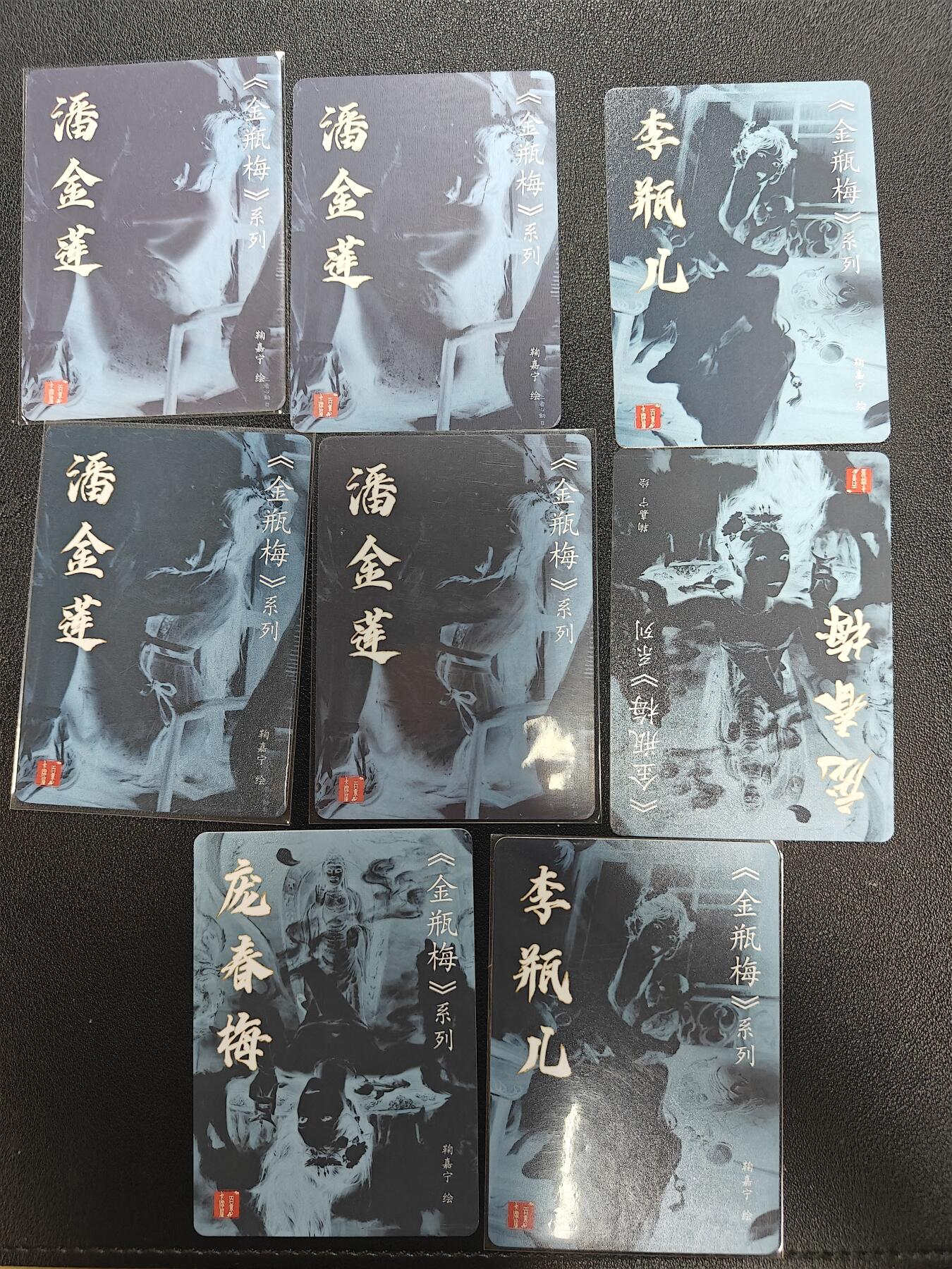 天玑星卡拍第177期《3.9周一截拍》持续收拍收评中 满赠卡需备注