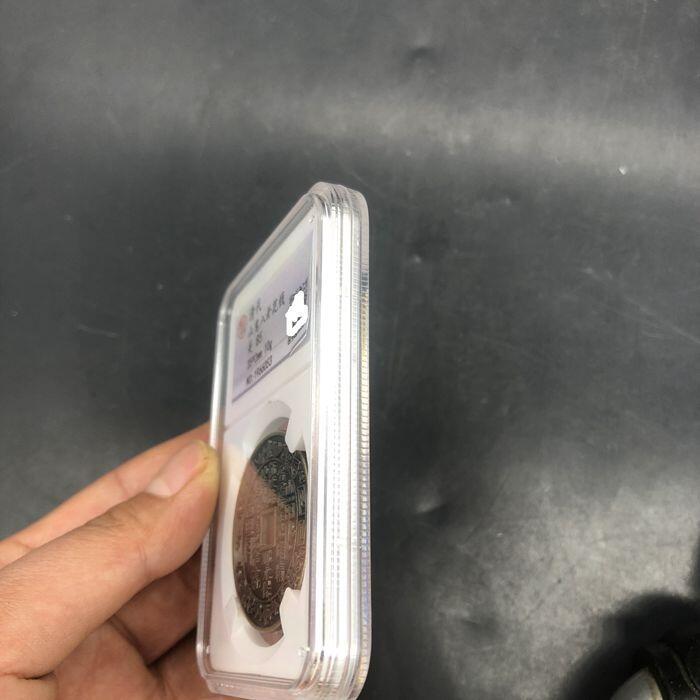 同乐放漏，无佣金 清代山鬼花钱山鬼背八卦钱山鬼评级币