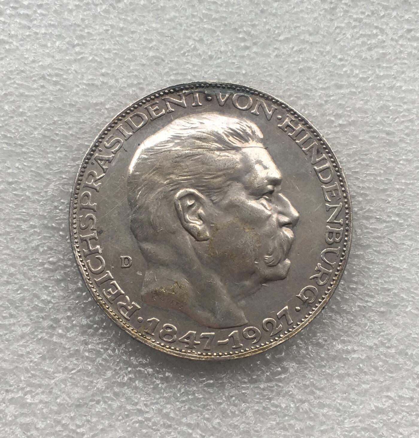 世界钱币专场拍卖 每周二开拍 德国1927年兴登堡80大寿5马克币章 12点边齿有打磨