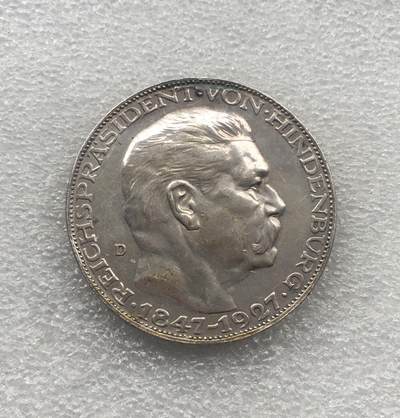 世界钱币专场拍卖 每周二开拍 - 德国1927年兴登堡80大寿5马克币章 12点边齿有打磨