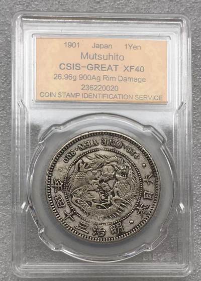 世界钱币专场拍卖 每周二开拍 - 日本龙洋明治三十四年一元银币