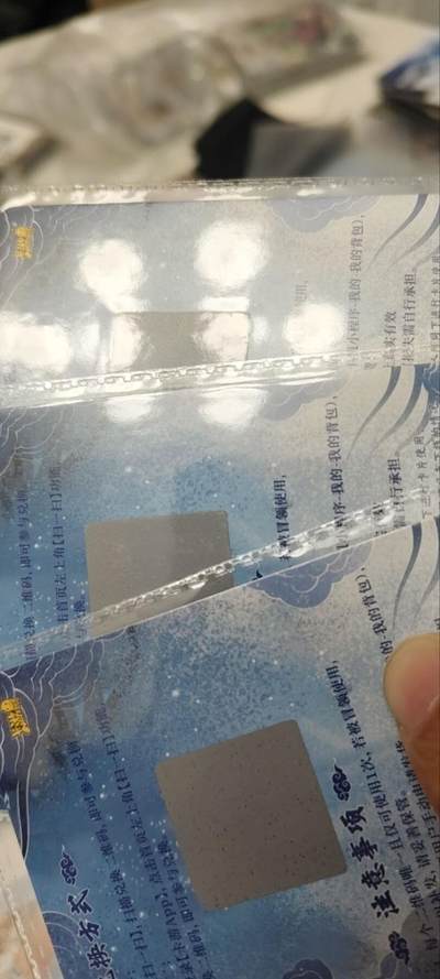 秋原瞳的小店第三十八期（忽如一夜春风来，千树万树梨花开！） 卡游三国手串兑换卡3张原膜未扫码，实物很好看