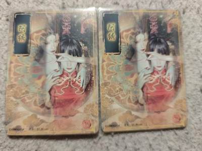 满赠PR！！龙虎卡牌-七七场（满200元包邮，无佣金，每周六结拍，欢迎送拍） 冷烫普卡2张 燎原 刷子人间传 阿绣