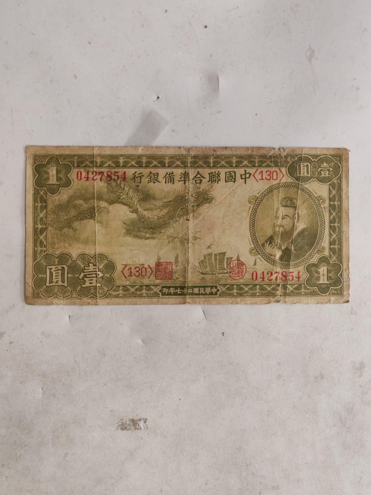 2026年第一场 小龙票