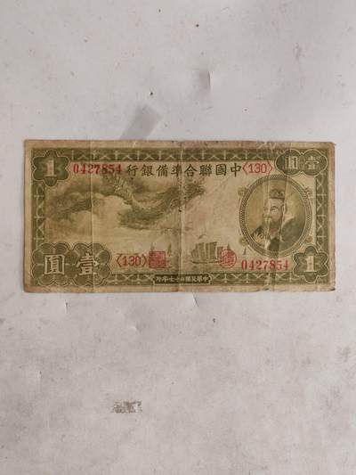 2026年第一场 - 小龙票