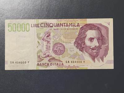 3月6号晚上8点 外国纸币自动截拍第35场 - 意大利50000 不同签名1 美品
