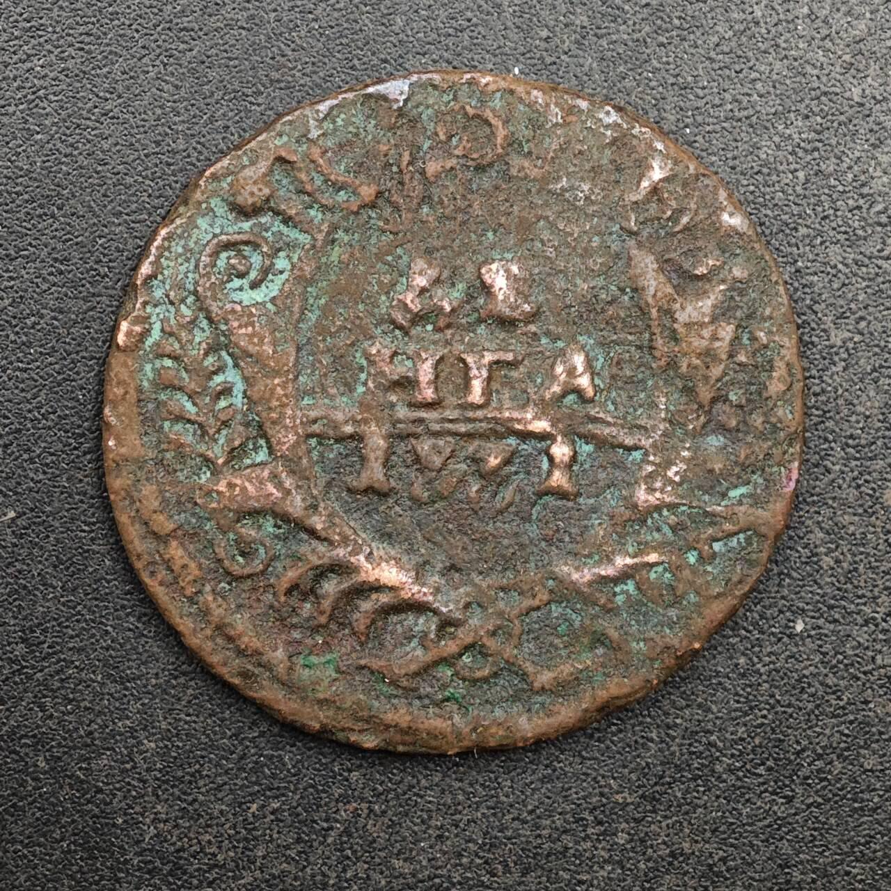 【淘币小摊】实时拍第八百七十七拍   散币场    每周一统一发货 沙俄1731年1/2戈比双头鹰铜币