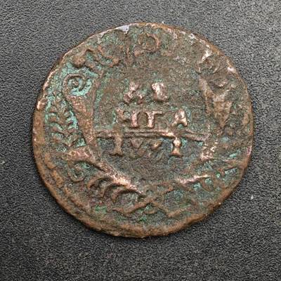 【淘币小摊】实时拍第八百七十七拍   散币场    每周一统一发货 - 沙俄1731年1/2戈比双头鹰铜币