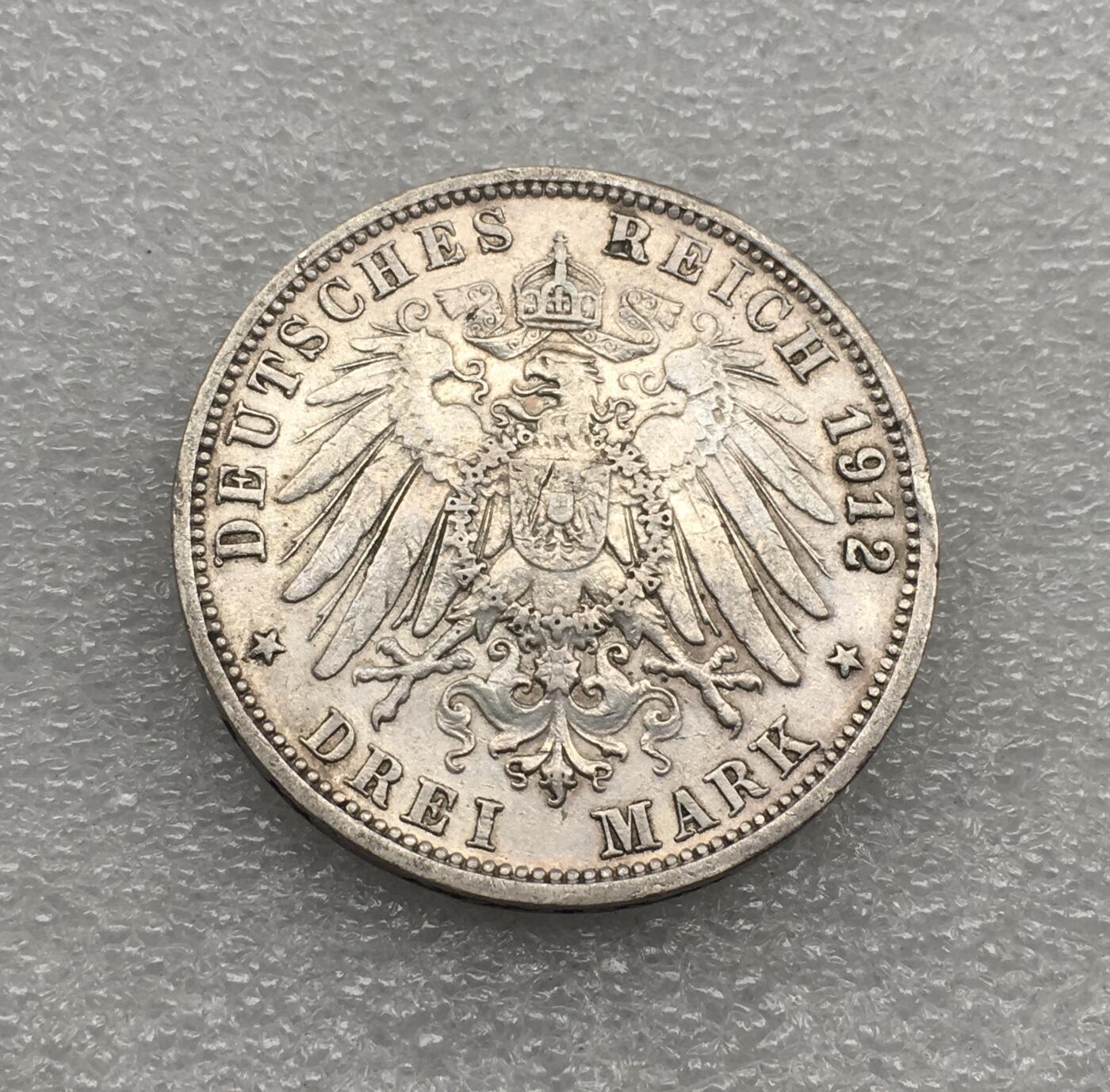 世界钱币专场拍卖 每周二开拍 1912年德国符腾堡威廉二世3马克银币