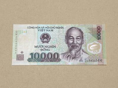 韵星假日钱币拍卖第3期 -- Rimey Holidays Coins & Banknotes Auction 3 - 越南社会主义共和国10000盾 20444444号 全新未流通