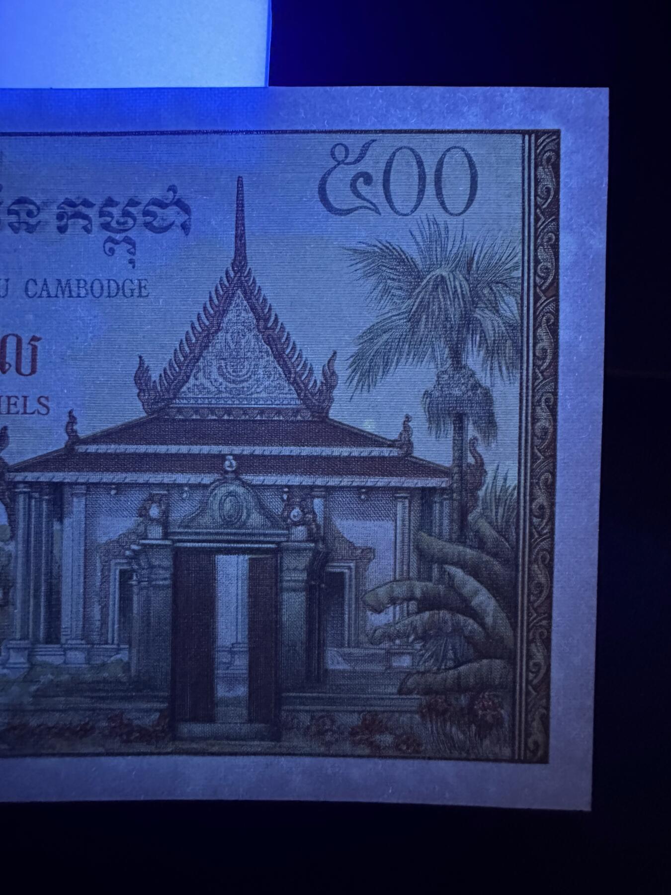 《外钞收藏家》第六百一十五期（畅拍场）（长期征集拍品、欢迎藏友们联系合作）