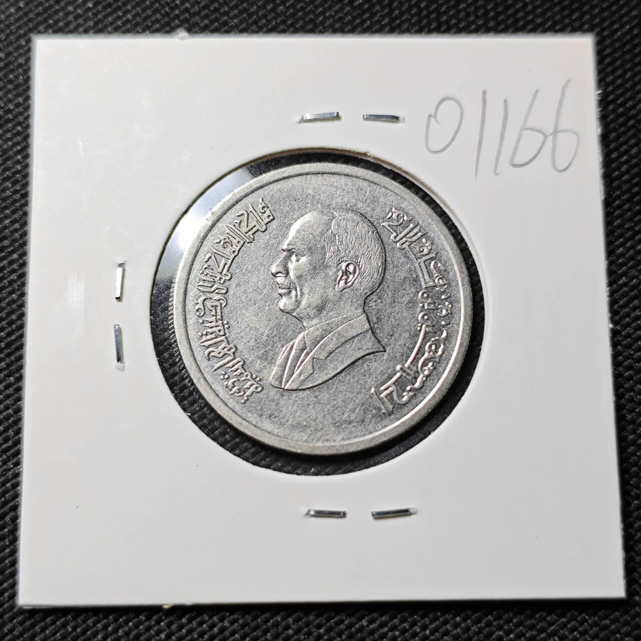 KK钱币收藏小铺   第401期 2月预留时间 周末发货  约旦