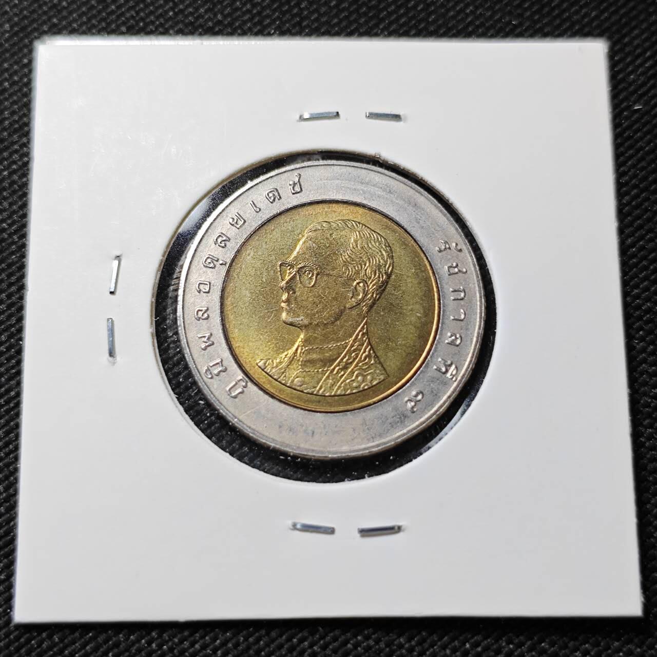 KK钱币收藏小铺   第401期 2月预留时间 周末发货  泰国双色币 好品