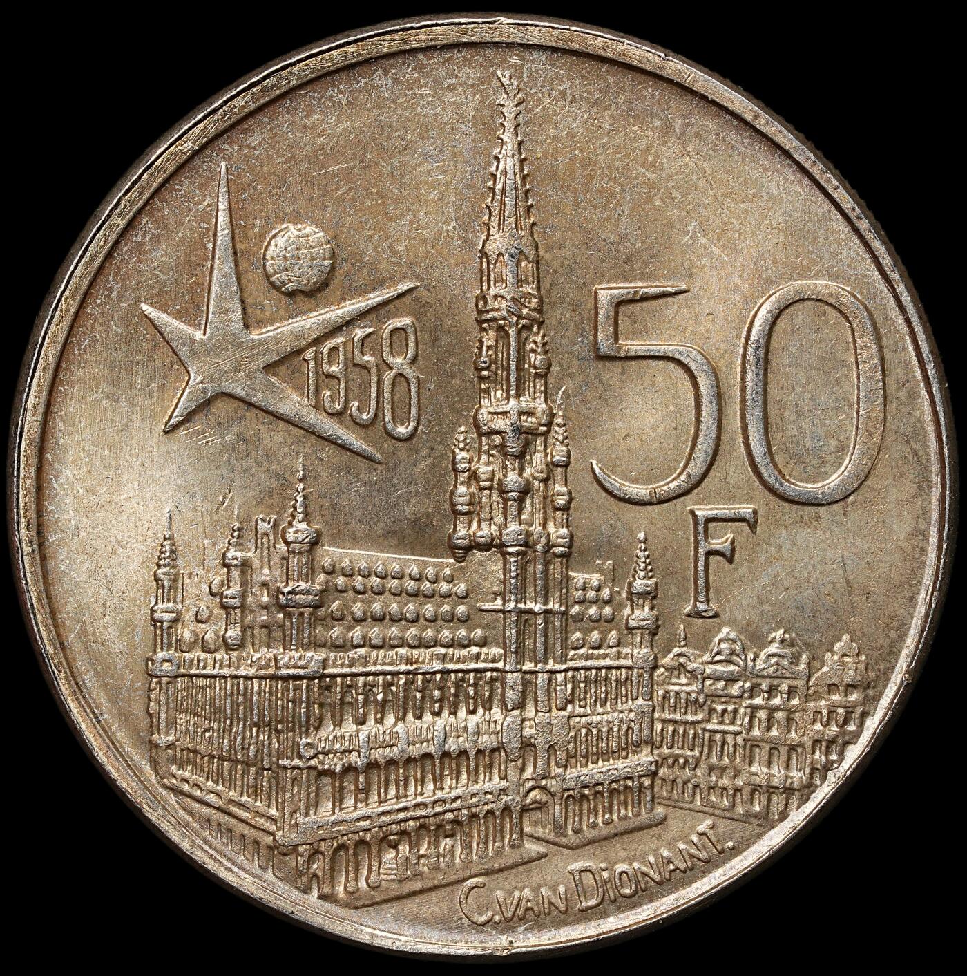 修遠堂世界钱币第106期，请看参拍说明 1958年比利时布鲁塞尔世界博览会50法郎纪念银币，12.50g，含银83.5%，未流通