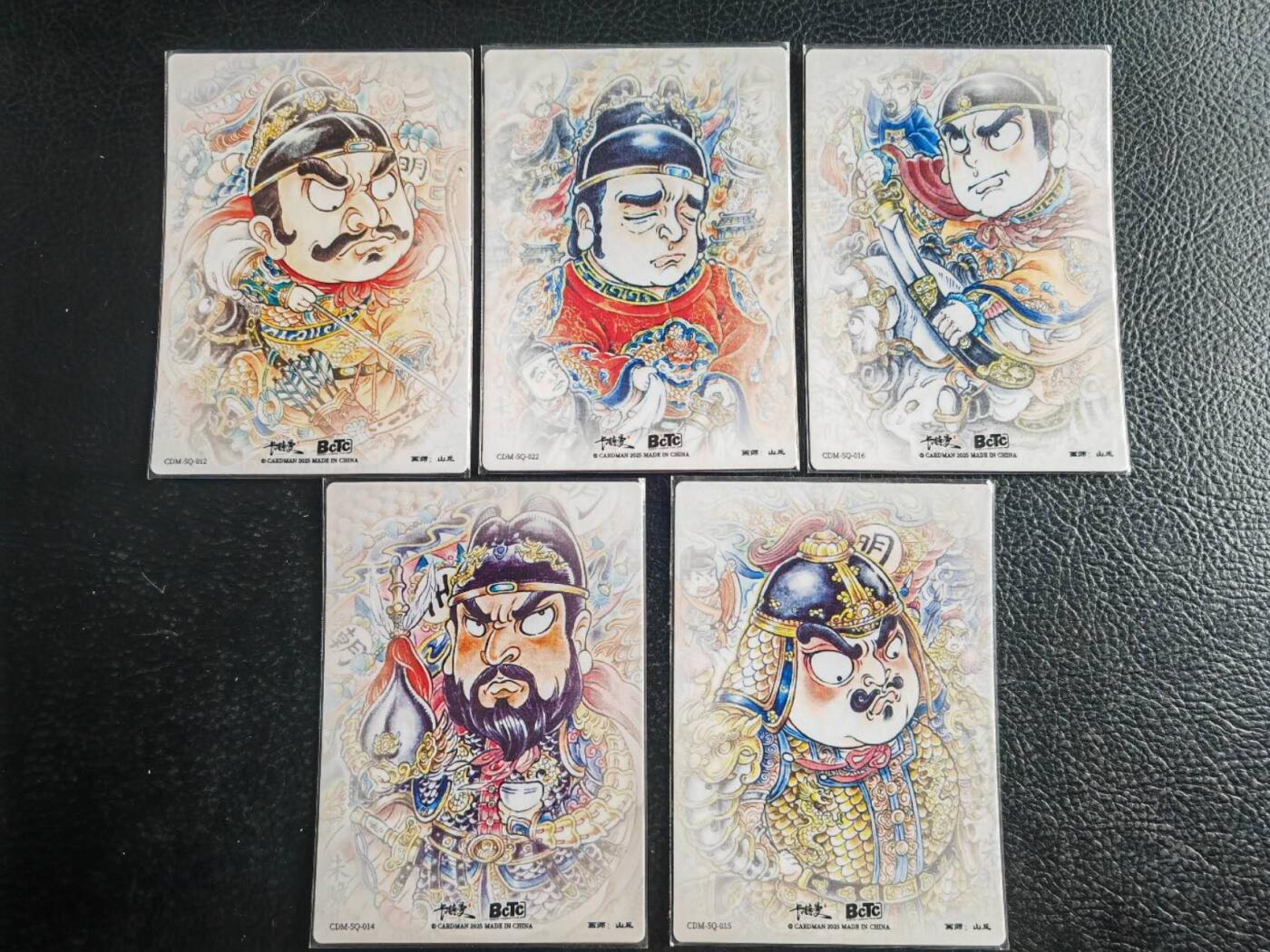 阳大大卡牌拍卖第103期（持续收拍品，周五晚上九点截拍，进群福利早知道）