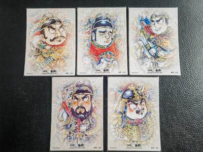 阳大大卡牌拍卖第103期（持续收拍品，周五晚上九点截拍，进群福利早知道） 【裸卡】卡德曼 山丘 大明皇帝 粗闪5张