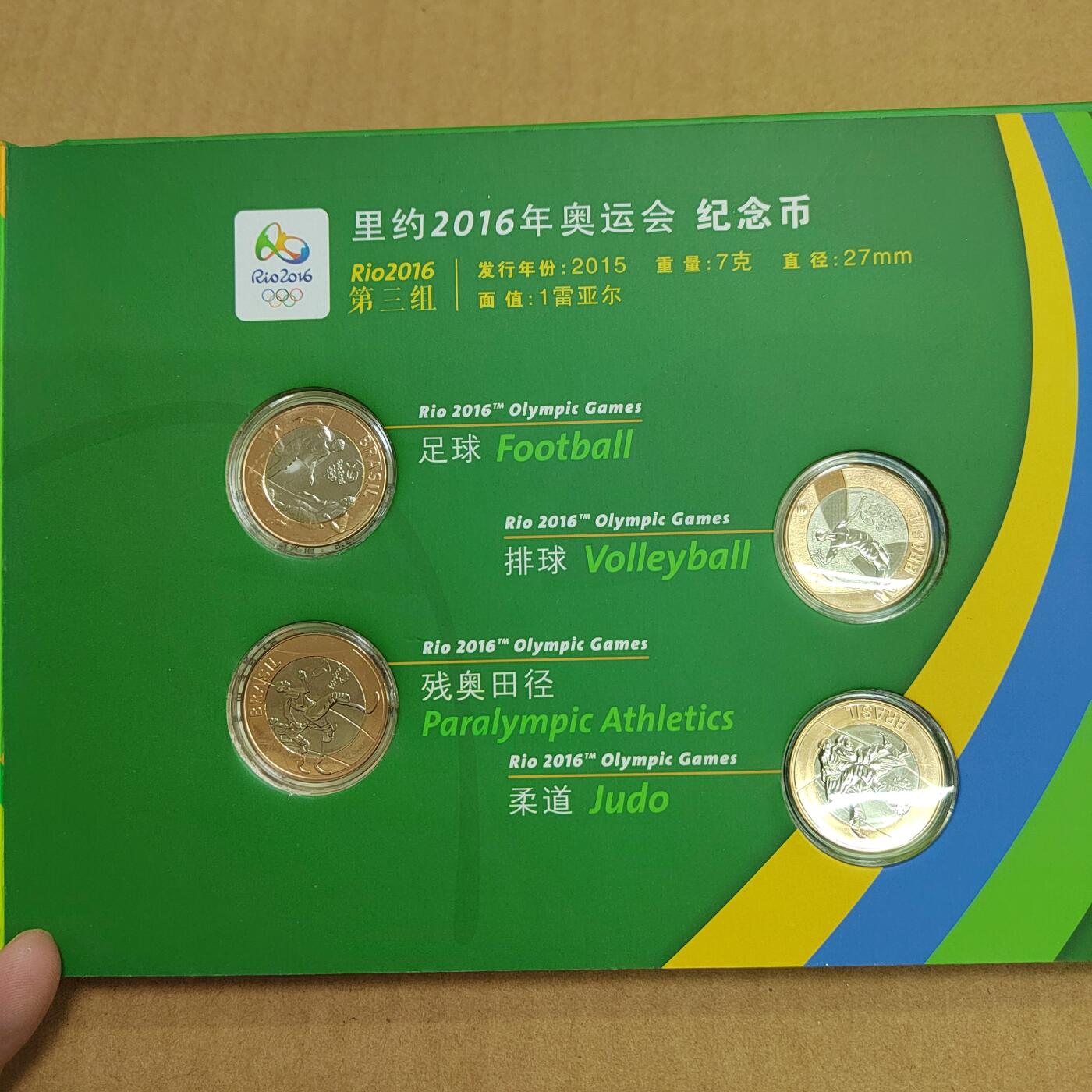 PCAI钱币  6-769  钱币纪念章邮票小专场