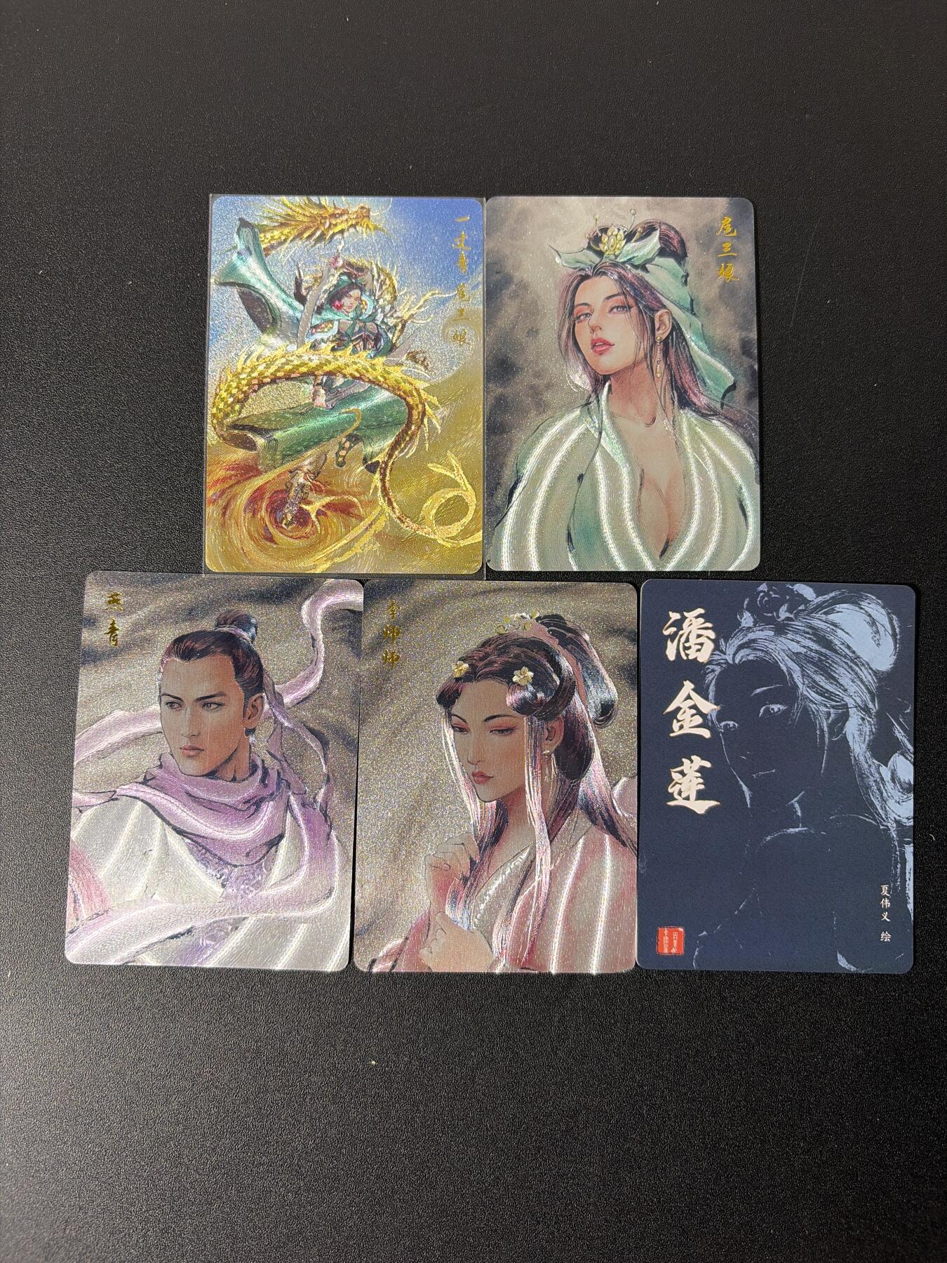 NO.26 好又多金牌大场，夯爆了的马年开门红！每周一站式配齐，方便凑单！（周6晚9点截拍，卖家免费送拍！） 百里 港漫水浒 夏伟义 神龙三娘（数量稀有）+第2弹特卡扈三娘/李师师/潘金莲/燕青 共5张