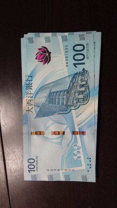 世界钱币～微拍第237期暨2026年第18期  澳门币尾货清理 - 2020年澳门大西洋银行100元AA冠全新绝品无47尾号830