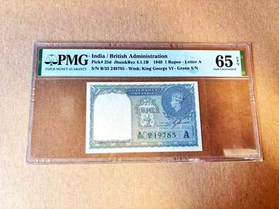  【Blue Auction】世界纸币精拍第791期——18级TOP拍卖/信誉/品质/专业/高效💫 - 英属印度 1940年1卢比 英王乔六 PMG65EPQ 