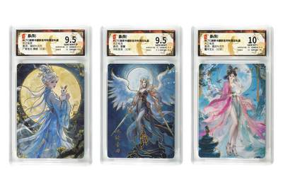 白泽拍卖卡牌手绘专场第33期（去岁千般皆如愿 今年万事定称心） - 2025 琅琊卡藏 联名限定礼盒 月之有灵 3张  幻彩 保粹评级 1张10分 2张9.5分 特标