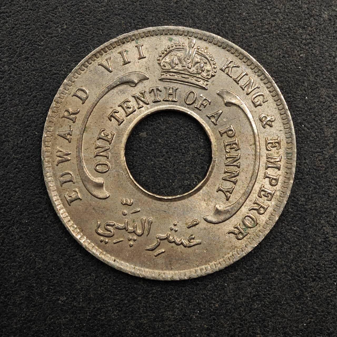 【淘币小摊】实时拍第八百七十七拍   散币场    每周一统一发货 英属西非1908年爱德华七世1/10便士镍币