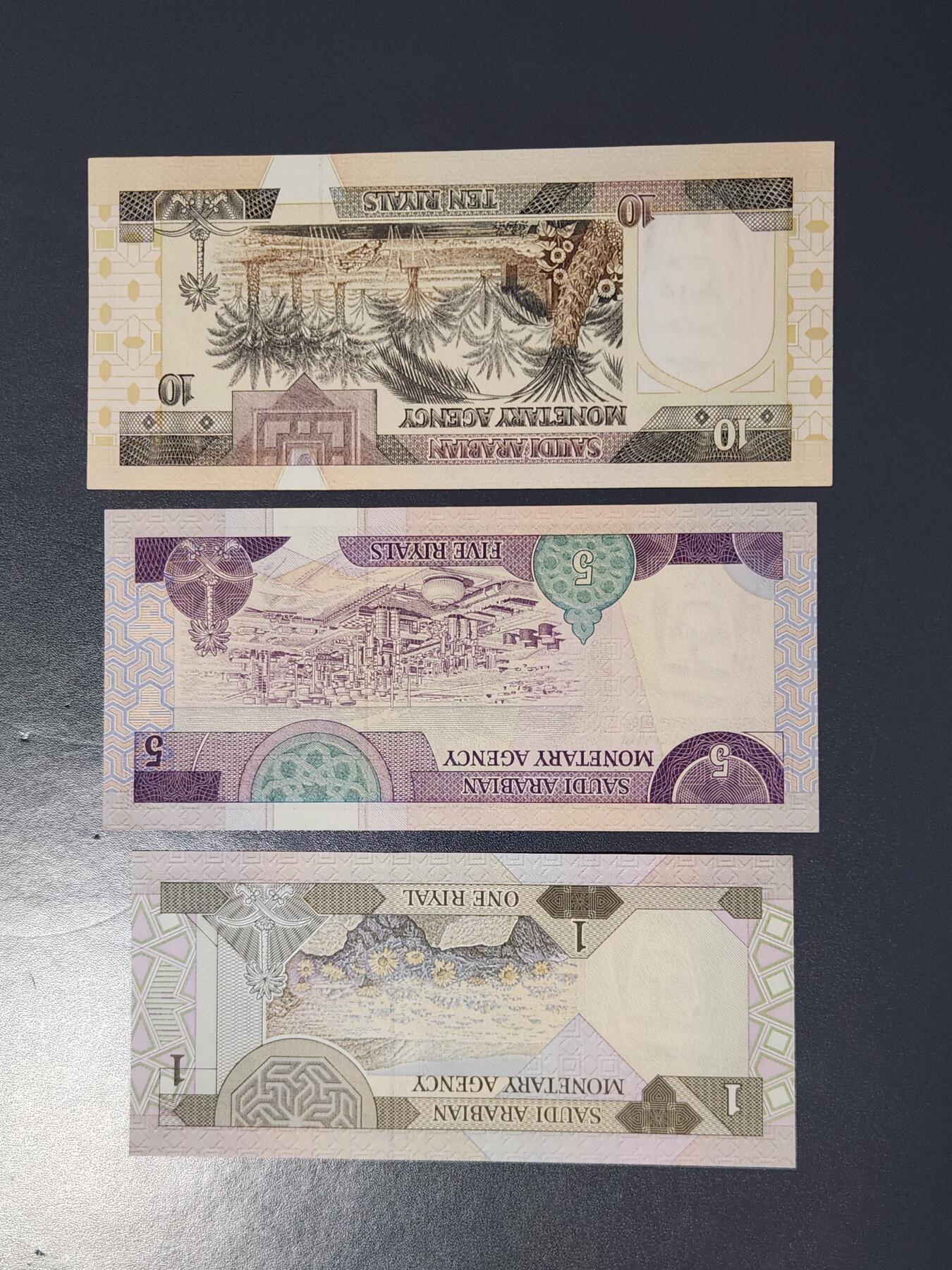 3月6号晚上8点 外国纸币自动截拍第35场 沙特阿拉伯 1，5，10里亚尔 1983-1984年 首签名5 新品一套