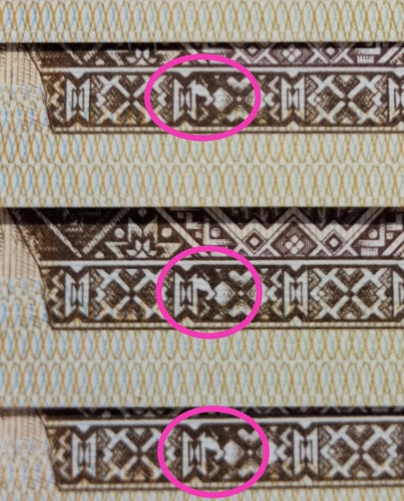 特珍稀8001金袋鼠JZ补号6连号