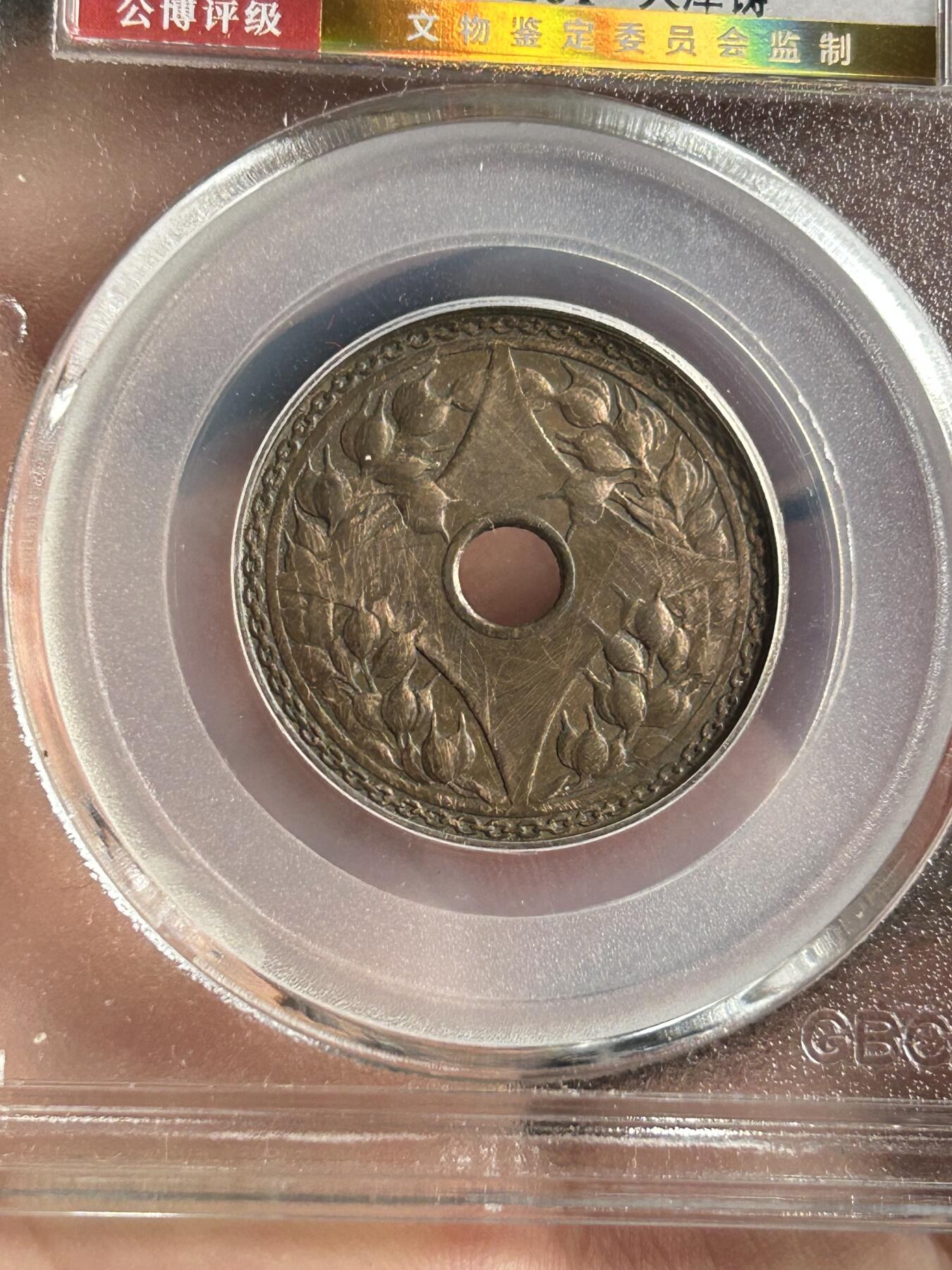 公博XF02～圆孔嘉禾一分