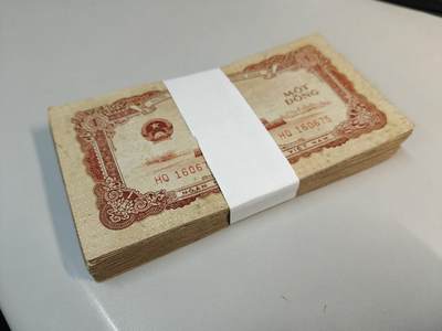 越南1958版1盾 - 越南1958版1盾