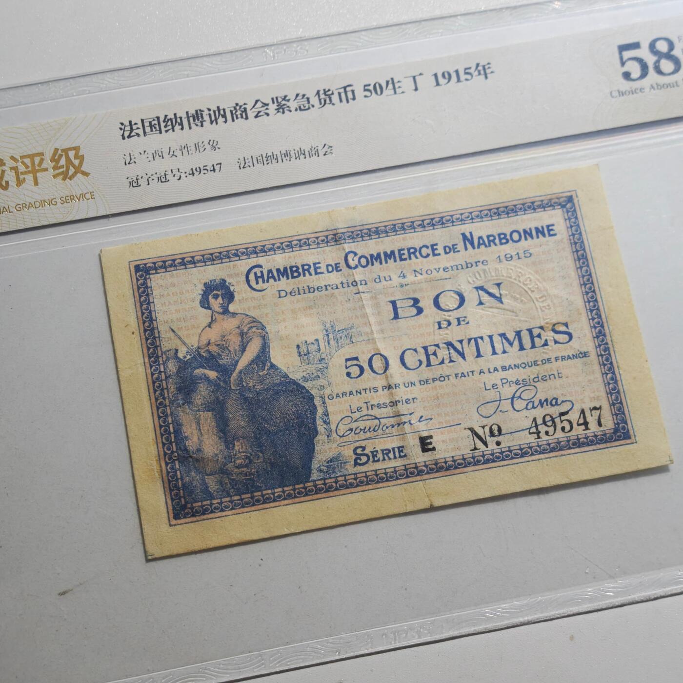 3月众诚评级邮票、符卡专场7号结束