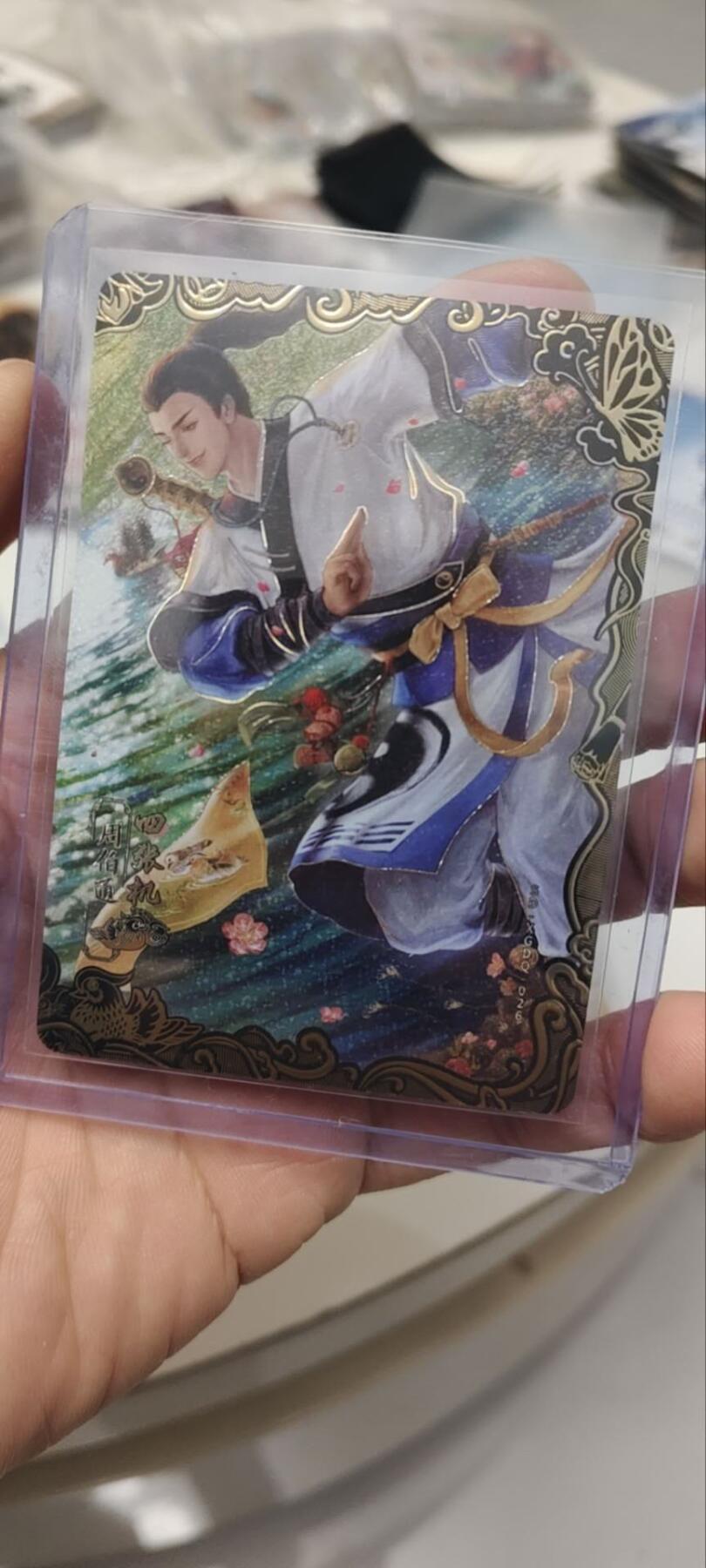 秋原瞳的小店第三十八期（忽如一夜春风来，千树万树梨花开！） 卡游金庸射雕丹青——四张机，周伯通