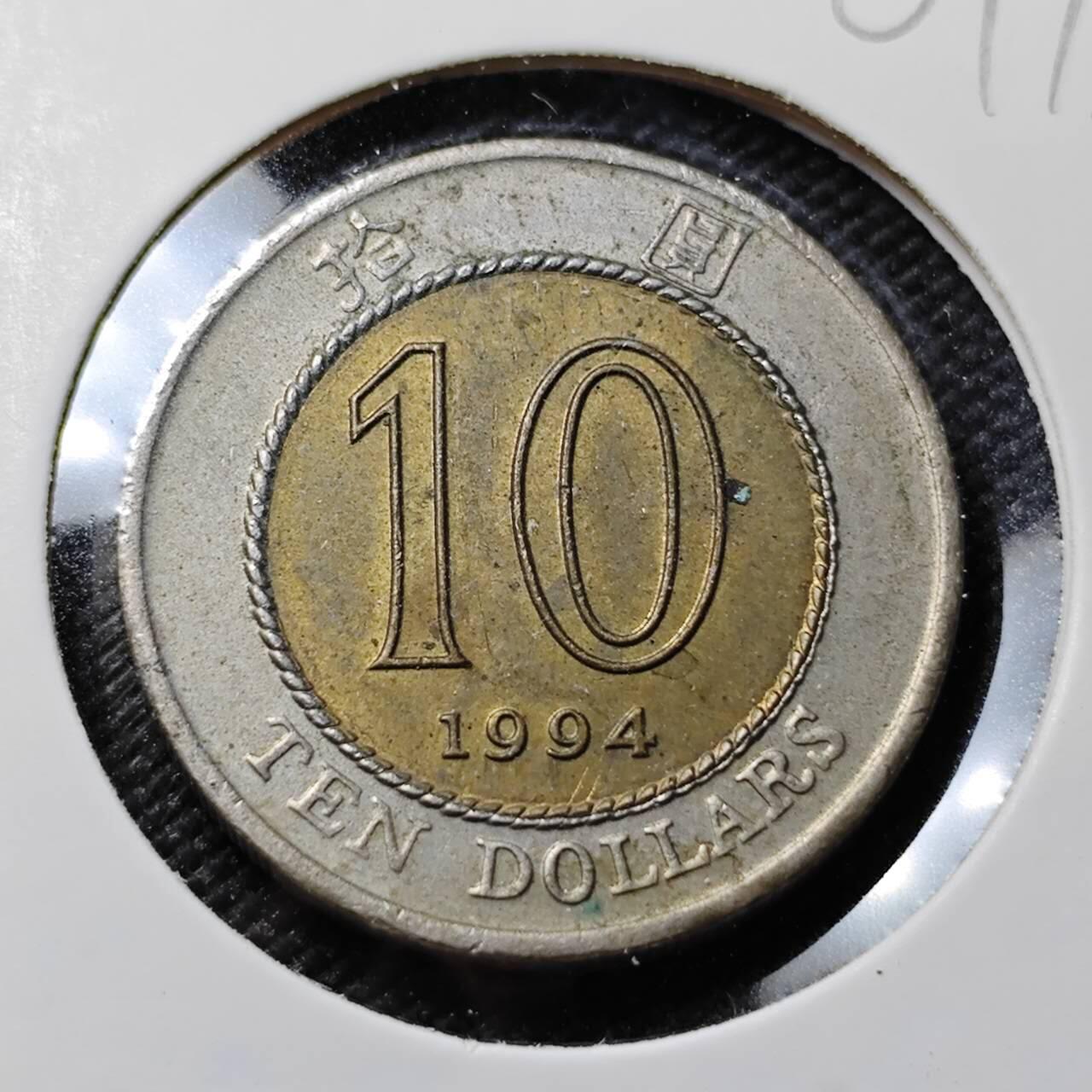 KK钱币收藏小铺   第401期 2月预留时间 周末发货  香港10元