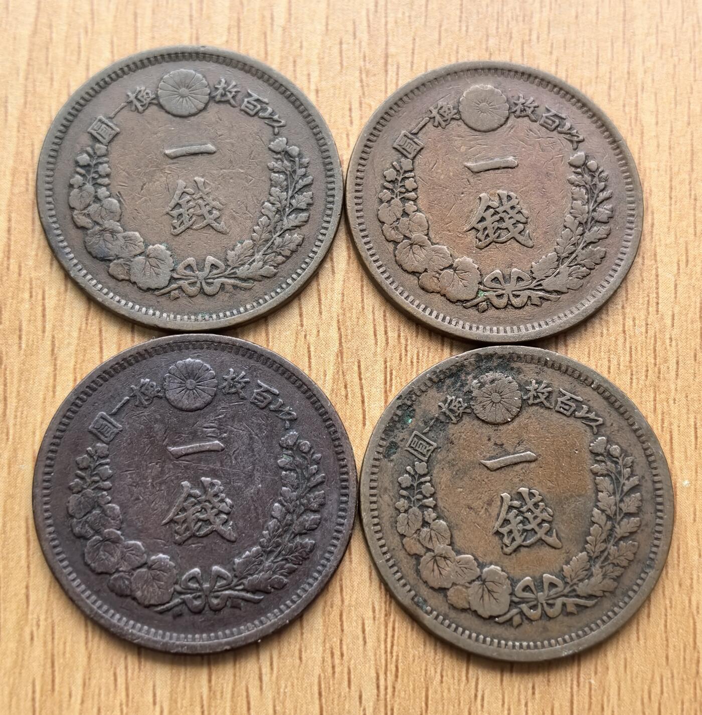 外国优质老铜币银币苏联纪念章，每周六晚九点倒数截拍，满百包邮可寄存，持续收拍 日本明治时期一钱铜币4枚明治七年-明治九年，是明治维新后推行近代货币改革的产物。1871 年《新货条例》确立 “圆 - 钱 - 厘” 十进制体系，1873 年起正式发行，正面龙纹象征皇权，背面 “一钱” 与兑换比例体现其辅币属性，是日本近代化的重要见证。