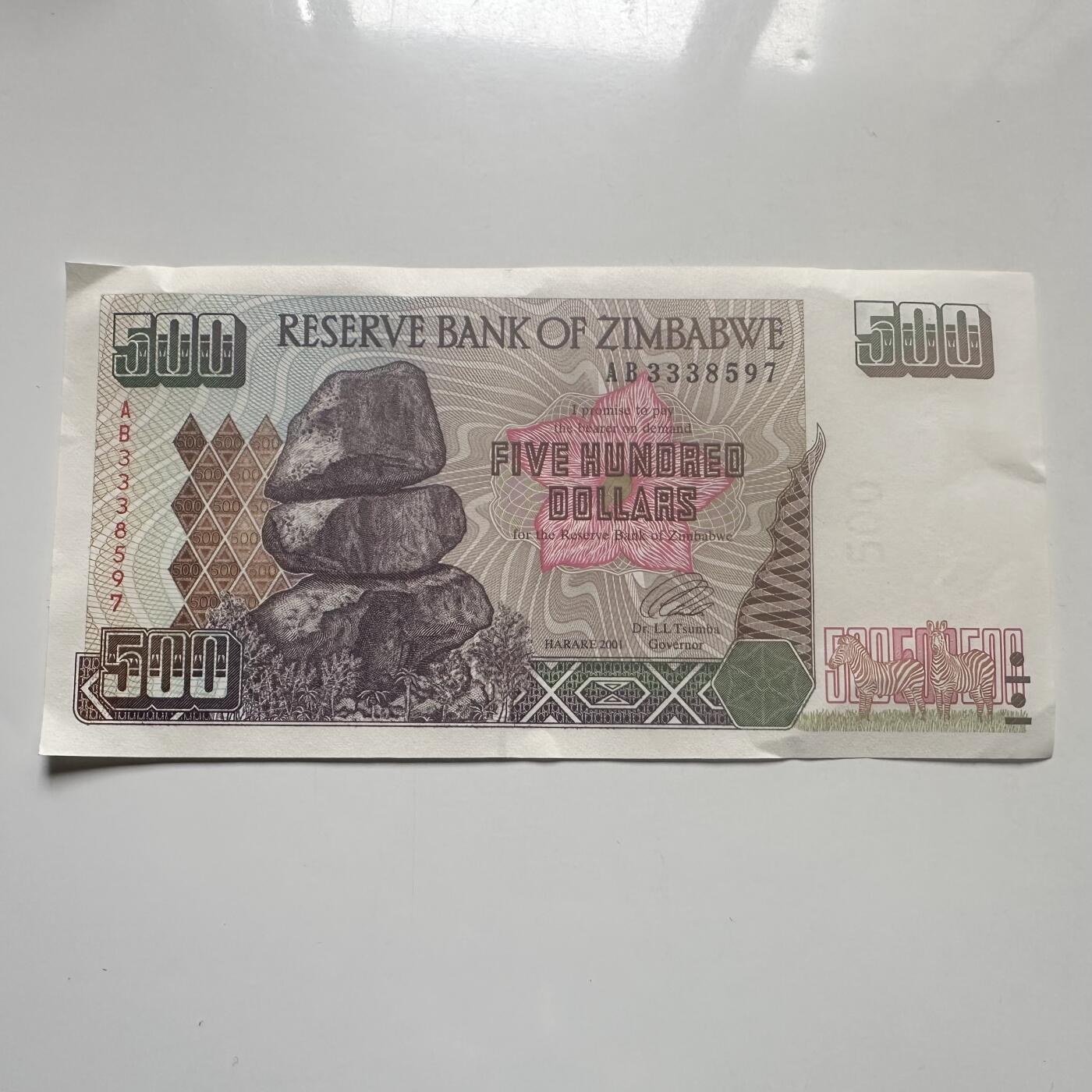 🌹外币初藏🌹🐯2026年第25场  每周二四六晚8️⃣点 接代拍 津巴布韦2001年500元 旺吉电站
