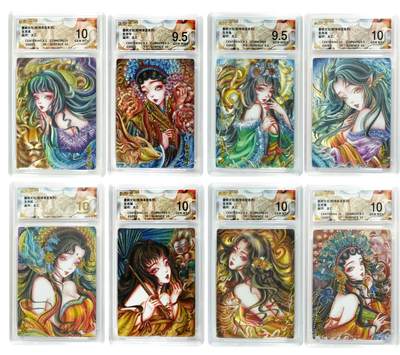 白泽拍卖卡牌手绘专场第33期（去岁千般皆如愿 今年万事定称心） - 2025 墨婉文化 乾坤未定系列 8张（少鼠，马，羊，鸡）  粗闪 保粹评级 1张爆金10 5张10分 2张9.5分 特标