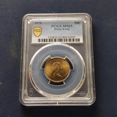【全场包邮】纯粹捡漏拍509场 - 【收藏级】香港1979年女王5毫（仅发行1977-1980年）-PCGS MS65（最高分67）