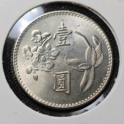 KK钱币收藏小铺   第401期 2月预留时间 周末发货 -  中国台湾省兰花一元好品