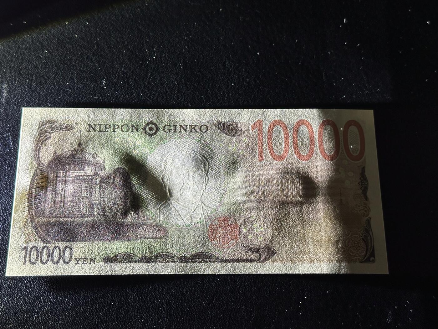 《外钞收藏家》第六百一十五期（畅拍场）（长期征集拍品、欢迎藏友们联系合作） 日本最新版1万日元 豹子号111 全新UNC