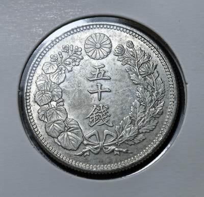 外国优质老铜币银币苏联纪念章，每周六晚九点倒数截拍，满百包邮可寄存，持续收拍 - 特年大正三年（1914 年）五十钱银币10克800银纯银价172元，正面铸菊桐纹饰，背面为旭日樱花纹。它是明治维新后统一货币体系的产物，发行于一战初期，承担日常小额结算职能，是大正时代经济与货币制度的实物见证。