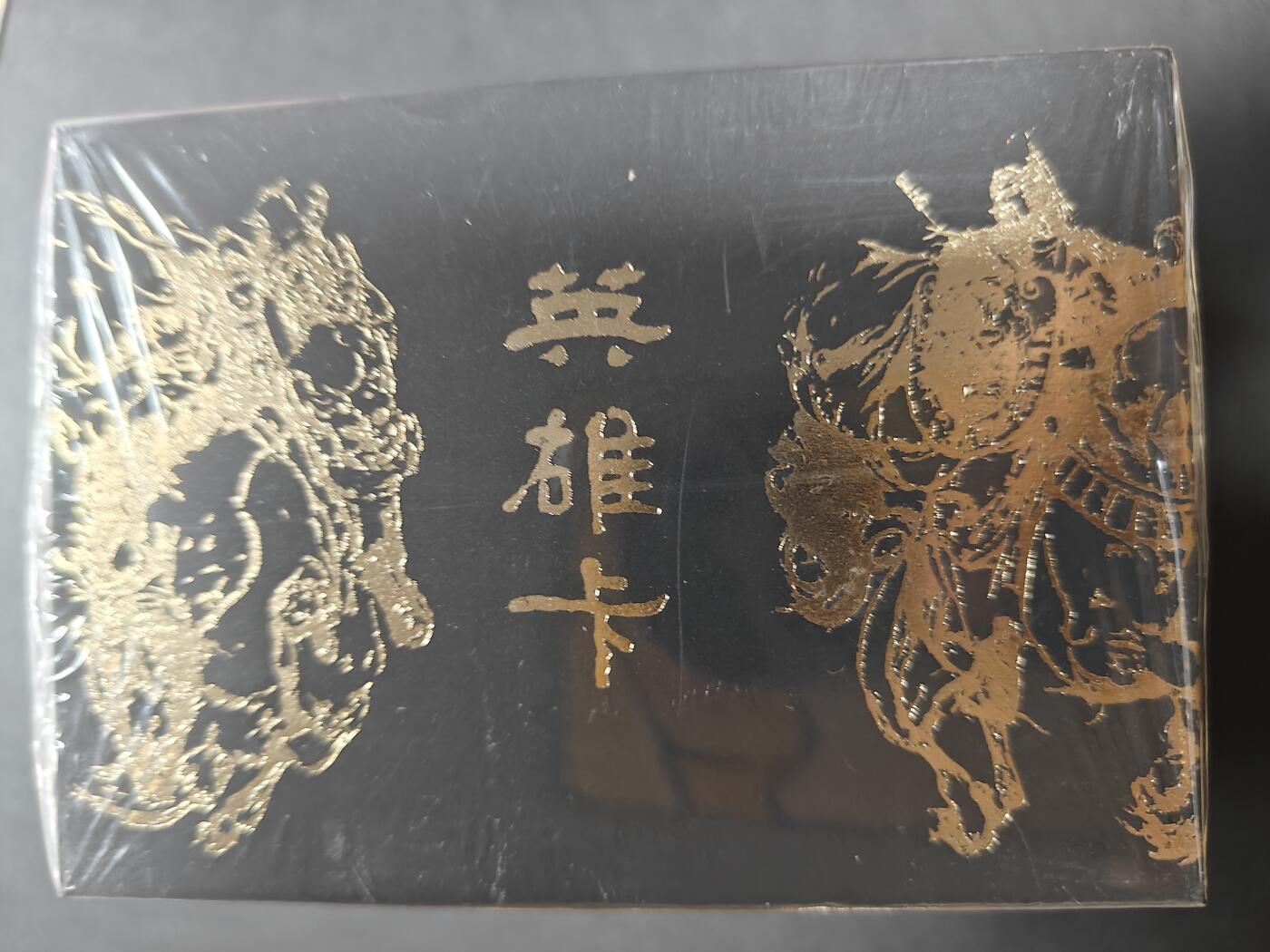 天玑星卡拍第177期《3.9周一截拍》持续收拍收评中 满赠卡需备注 人文之宝 正子公也 英雄卡 一盒未拆封