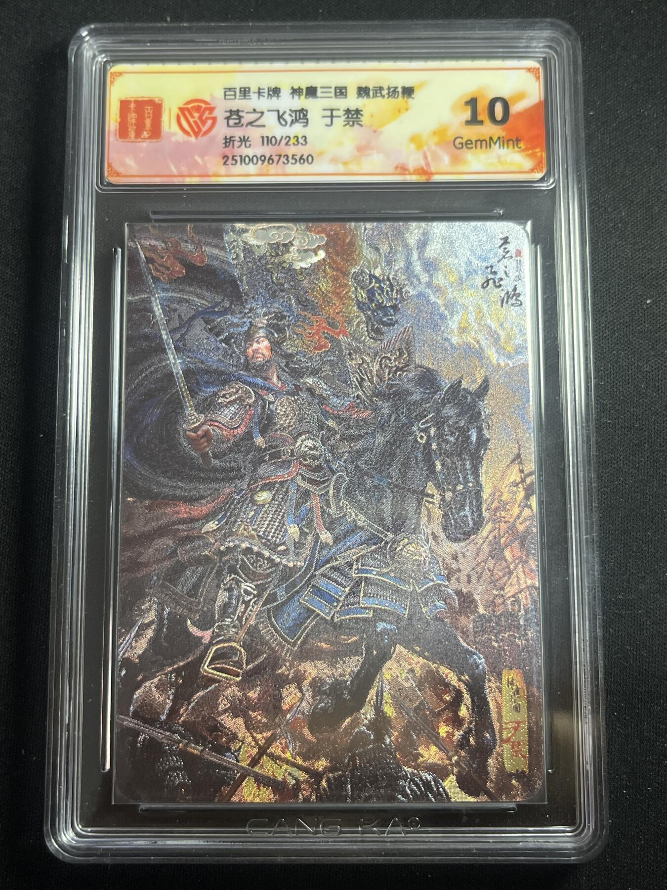 欢迎送拍、零成本上架，释放现金流，合理分配上拍卡品