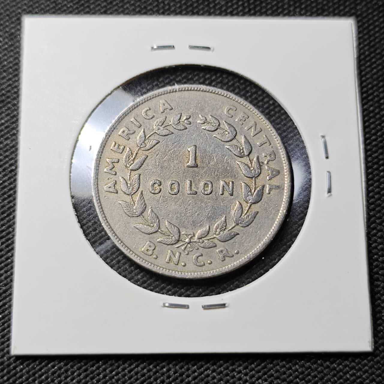 KK钱币收藏小铺   第401期 2月预留时间 周末发货  1948哥斯达黎加1科朗